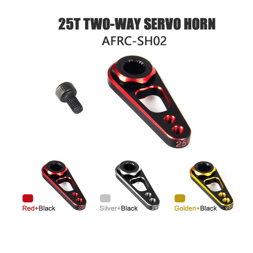 AFRC-SH02 CNC 25T Tow-way Metal Horn For Standard and Low Profile Size Servo