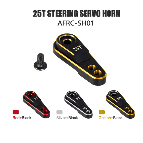 AFRC-SH01 CNC 25T Strengthen Metal Horn For Standard and Low Profile Size Servo