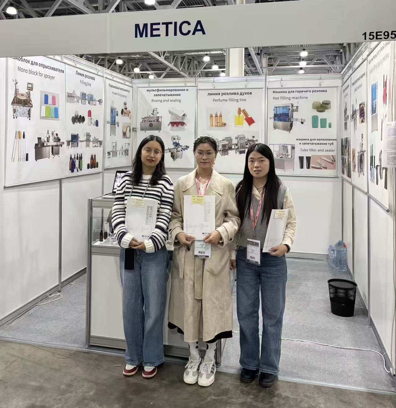 2025 Moscow InterCHARM