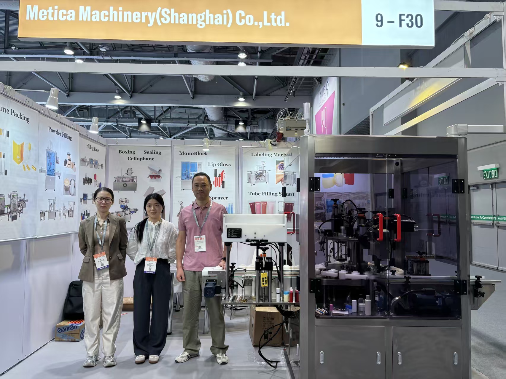 2025 HongKong COSMOPROF