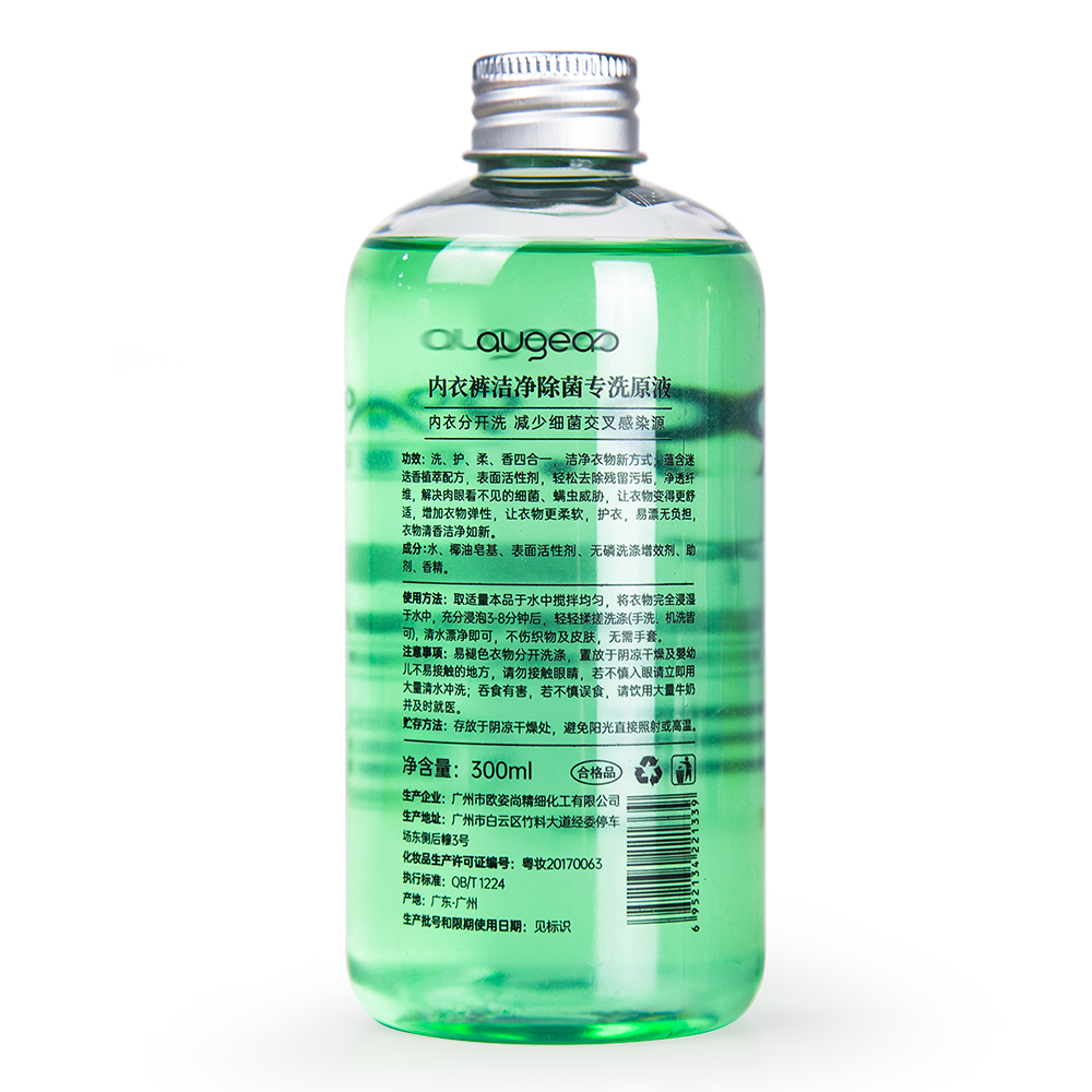 500ml wholesale laundry liquid detergent for underwear