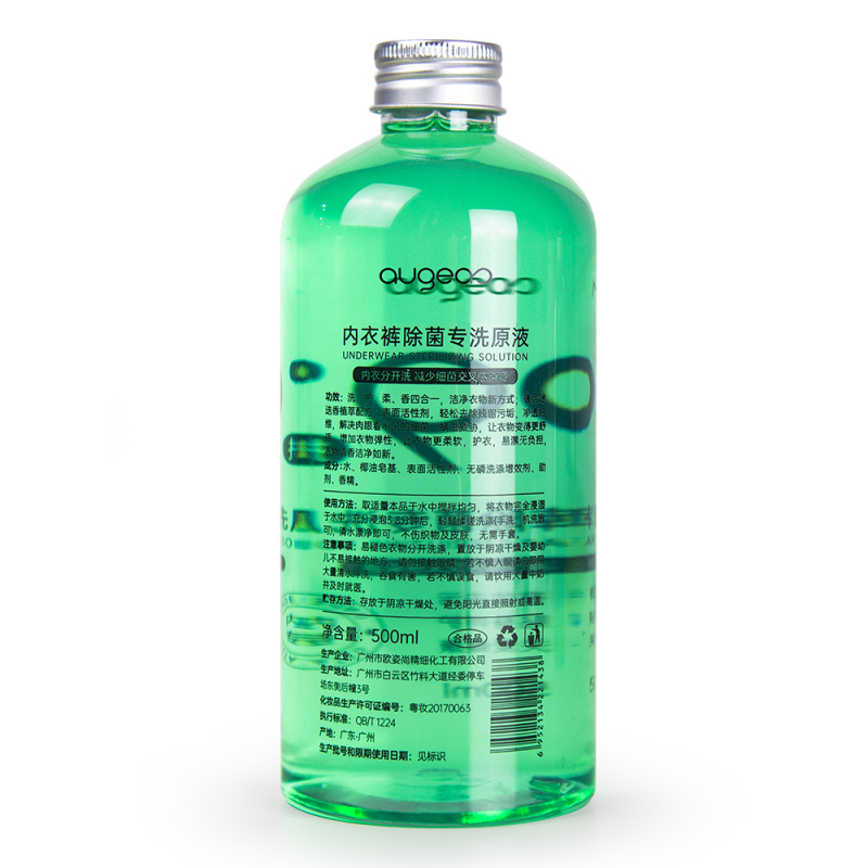 500ml wholesale laundry liquid detergent for underwear