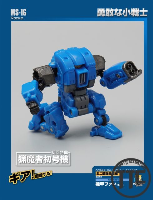 Mechfanstoys mechanic studio MS-16 Rocke Gears