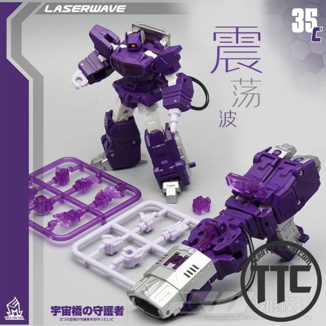 MechFansToys MFT  MF35C Laserwave Shockwave G1 Color Version