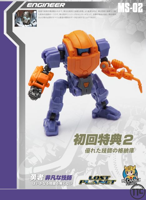 MechFansToys MFT MS02 Engineer Huff