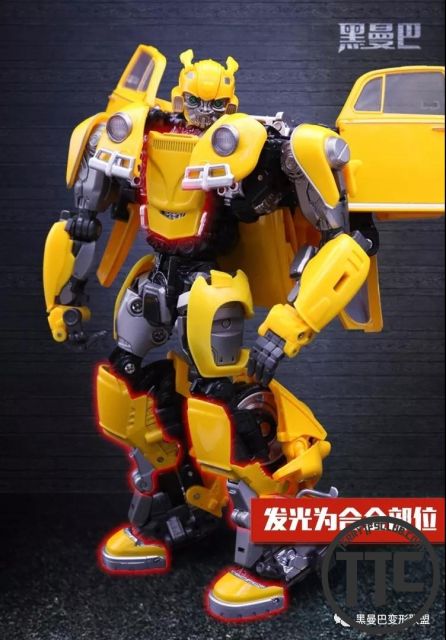 Black Mamba BMB LS07 Armour Wasp Bumblebee MPM-07 MPM07