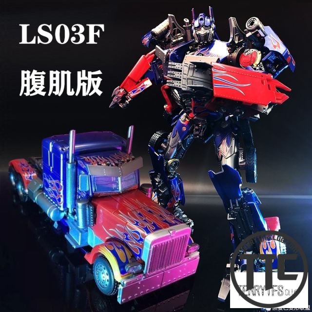 Black Mamba BMB LS03F Commander Leader Optimus Prime OP Oversized MPM-04 Improved Version