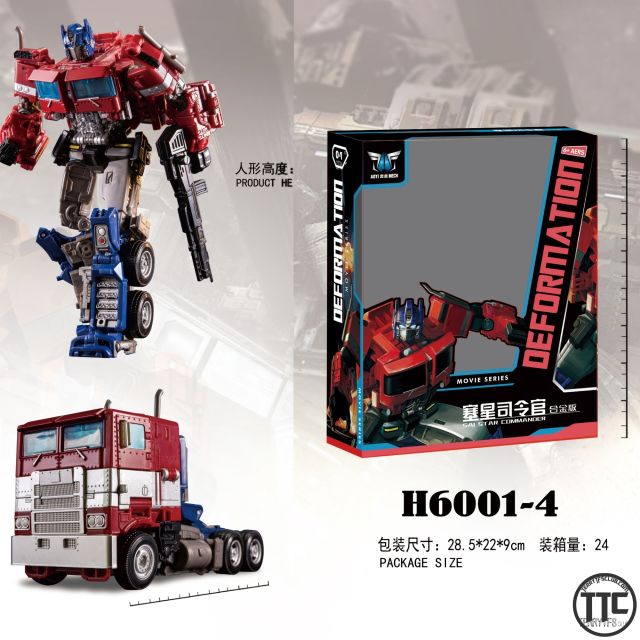 Aoyi Mech H6001-4 Sai Star Commander Optimus Prime OP Oversized