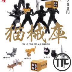 Momotraro toys Cat Weapon arsenals