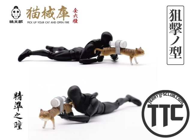 Momotraro toys Cat Weapon arsenals