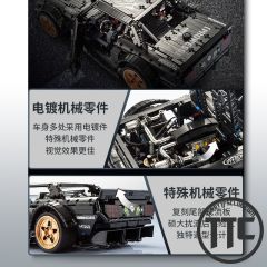 DECOOL 33003 1:8 Ford Mustang Hoonicorn Legoing bricks
