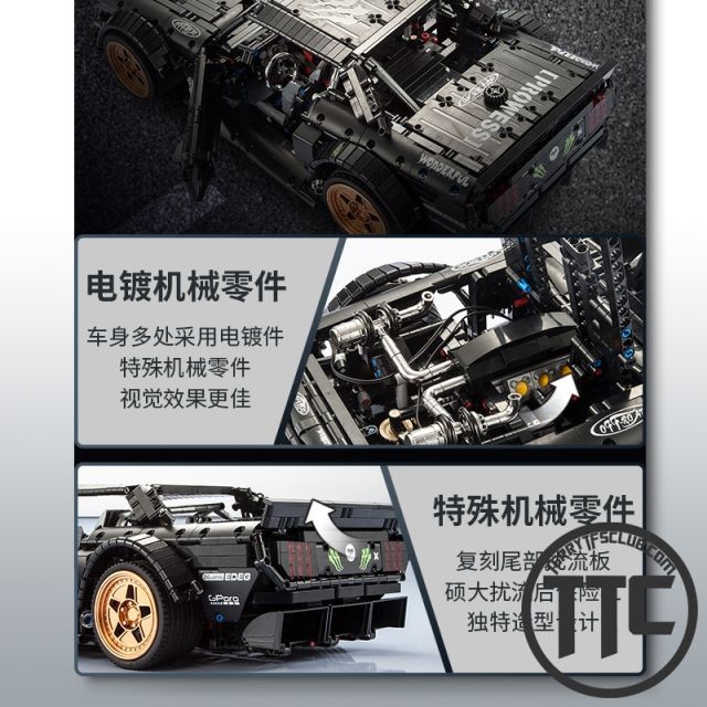 DECOOL 33003 1:8 Ford Mustang Hoonicorn Legoing bricks