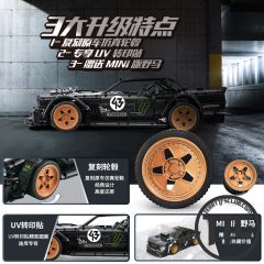DECOOL 33003 1:8 Ford Mustang Hoonicorn Legoing bricks