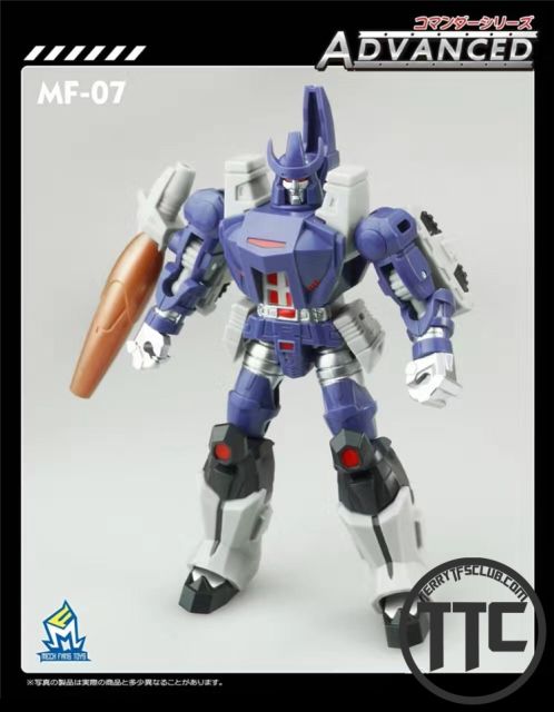 MechFansToys MF07 Galvontron Galvatron