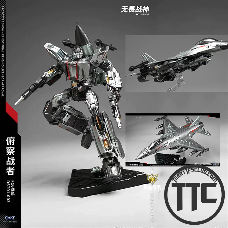ダッフィー - ☆dai☆  Dream Star Toys DST01-002 Highdive Skydive