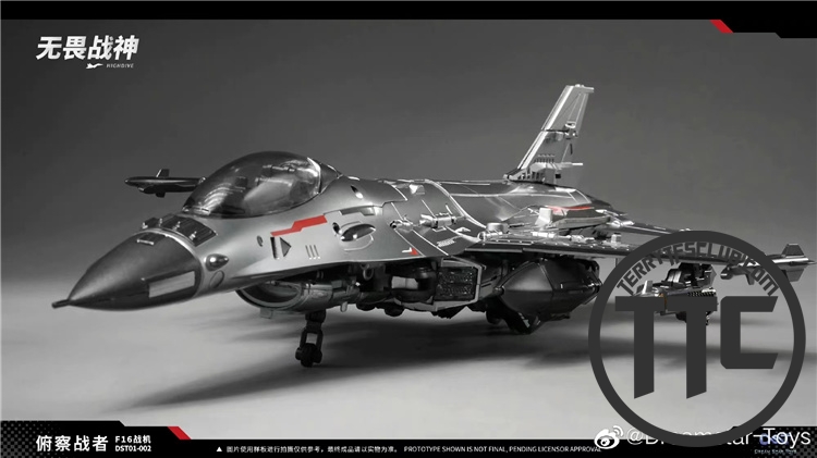 ドラゴンドライブ アームズロウ DD-702 ドラゴンドライブ アームズロウ DD-702
