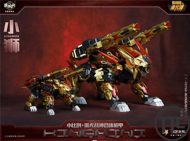 【COMMING SOON】Cang Toys CY-MINI-04 Mini Kinglion Razorclaw