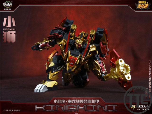 【COMMING SOON】Cang Toys CY-MINI-04 Mini Kinglion Razorclaw