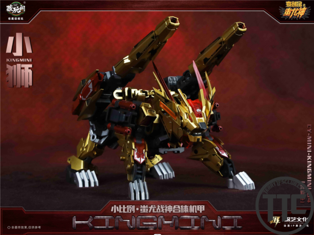 【COMMING SOON】Cang Toys CY-MINI-04 Mini Kinglion Razorclaw