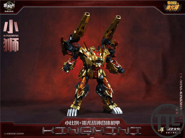 【COMMING SOON】Cang Toys CY-MINI-04 Mini Kinglion Razorclaw