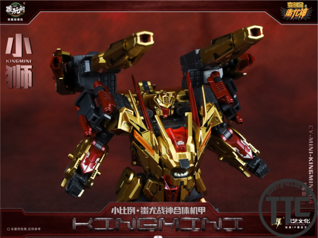 【COMMING SOON】Cang Toys CY-MINI-04 Mini Kinglion Razorclaw