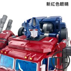 FansHobby FH MB-06C Power Baser Optimus Prime OP Reissue