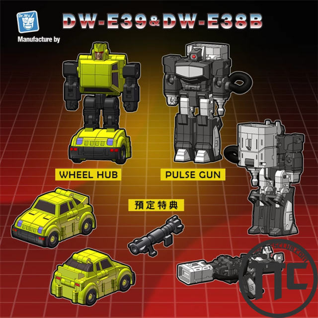 【PRE-ORDER】Dr.Wu E37 & E38 Leap & Pulse Gun | E39  & E38B Wheel Hub & Pulse Gun