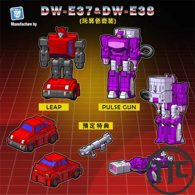 【PRE-ORDER】Dr.Wu E37 & E38 Leap & Pulse Gun | E39  & E38B Wheel Hub & Pulse Gun