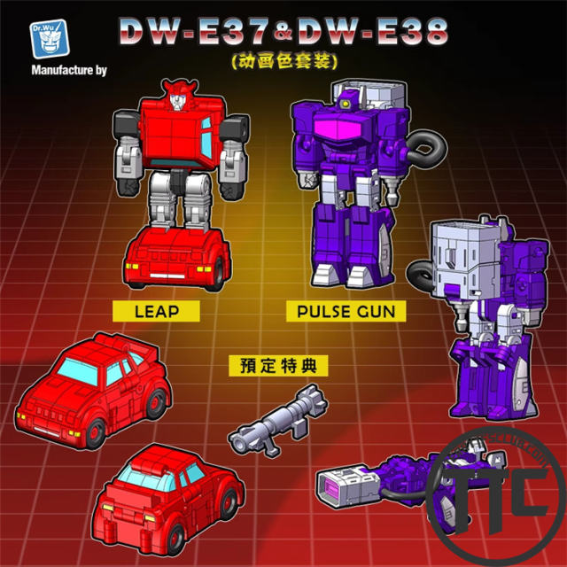 【PRE-ORDER】Dr.Wu E37 & E38 Leap & Pulse Gun | E39  & E38B Wheel Hub & Pulse Gun