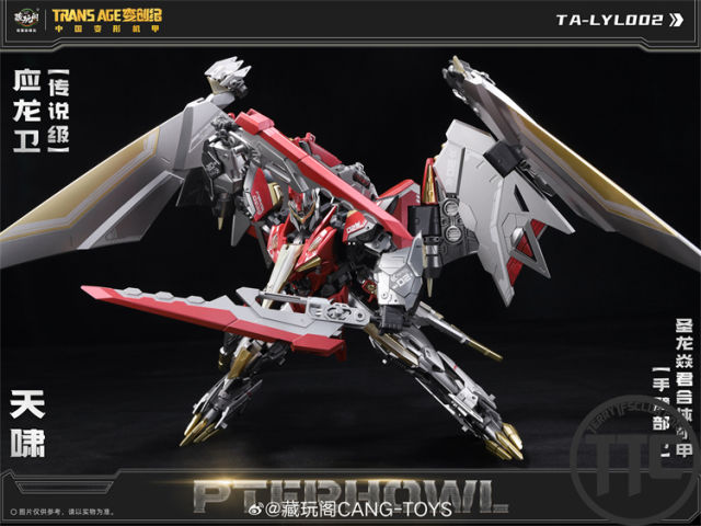 【PRE-ORDER】Cang Toys Longyan02 Pterhowl Dinobots l Swoop