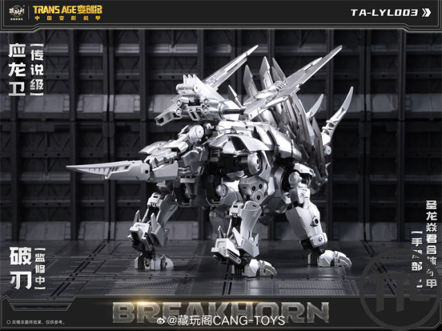 【PRE-ORDER】Cang Toys Longyan03 Breakhorn Dinobots l Snarl