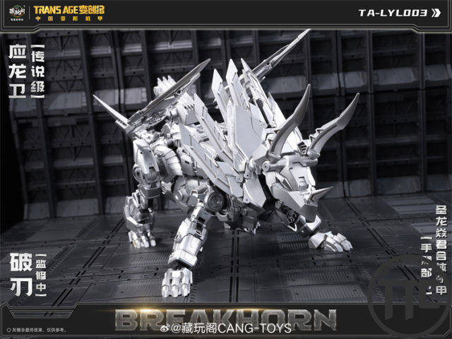 【PRE-ORDER】Cang Toys Longyan03 Breakhorn Dinobots l Snarl