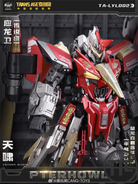 【PRE-ORDER】Cang Toys Longyan02 Pterhowl Dinobots l Swoop