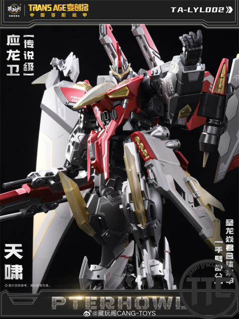 【PRE-ORDER】Cang Toys Longyan02 Pterhowl Dinobots l Swoop