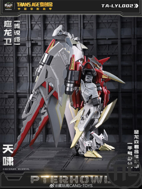 【PRE-ORDER】Cang Toys Longyan02 Pterhowl Dinobots l Swoop