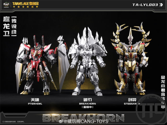 【PRE-ORDER】Cang Toys Longyan03 Breakhorn Dinobots l Snarl