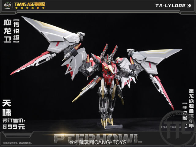 【PRE-ORDER】Cang Toys Longyan02 Pterhowl Dinobots l Swoop