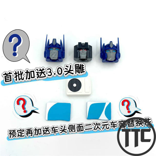 【PRE-ORDER】MD-005 SS86 OP Premium Ver. | Optimus Prime