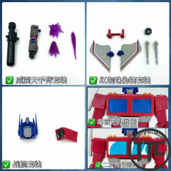 【PRE-ORDER】MD-005 SS86 OP Premium Ver. | Optimus Prime