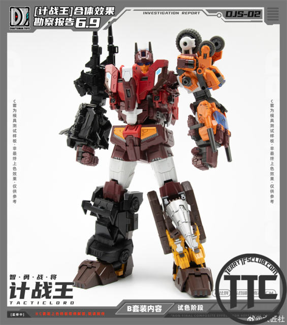 Craftsman Toys DJS-02B Burst Callop Hero & DJS-02C Light Strike Hero Set Of 2 | Scattershot & Afterburner