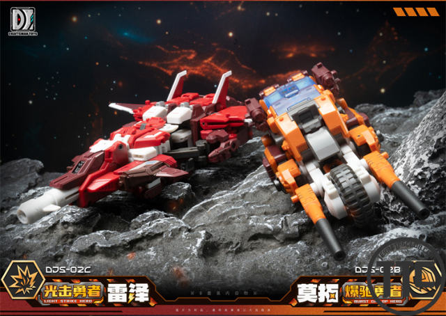 Craftsman Toys DJS-02B Burst Callop Hero & DJS-02C Light Strike Hero Set Of 2 | Scattershot & Afterburner