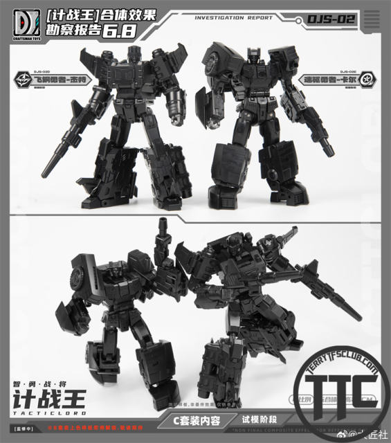【PRE-ORDER】Craftsman Toys DJS-02D & DJS-02E | Strafe & Lightspeed