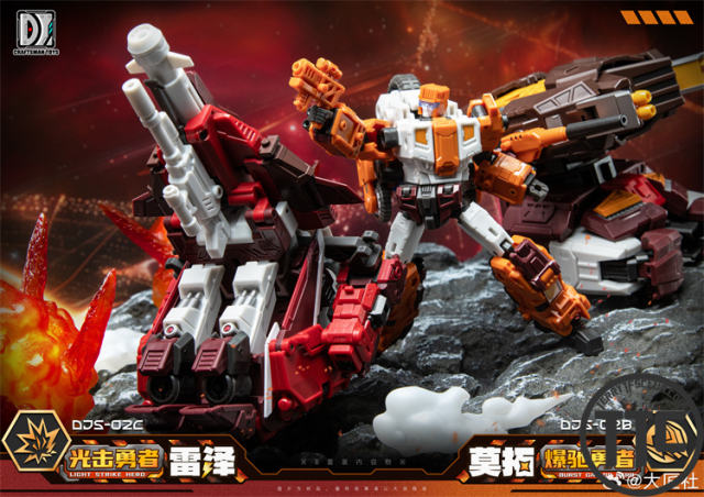 Craftsman Toys DJS-02B Burst Callop Hero & DJS-02C Light Strike Hero Set Of 2 | Scattershot & Afterburner