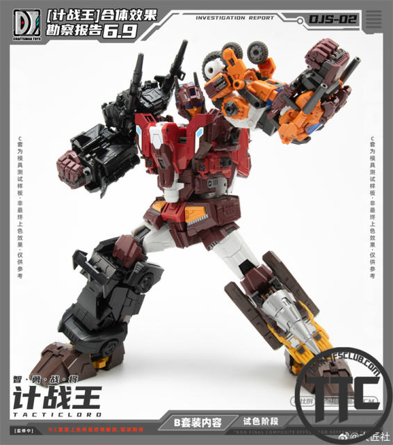 Craftsman Toys DJS-02B Burst Callop Hero & DJS-02C Light Strike Hero Set Of 2 | Scattershot & Afterburner