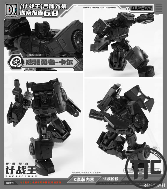 【PRE-ORDER】Craftsman Toys DJS-02D & DJS-02E | Strafe & Lightspeed