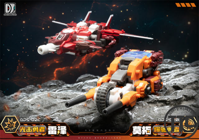 Craftsman Toys DJS-02B Burst Callop Hero & DJS-02C Light Strike Hero Set Of 2 | Scattershot & Afterburner