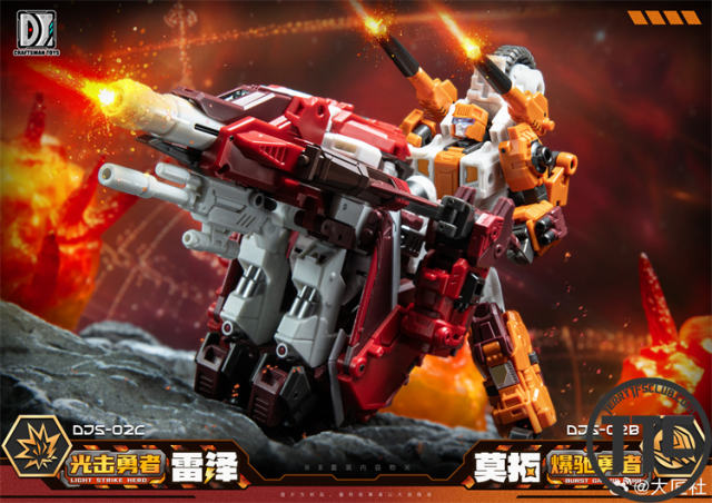 Craftsman Toys DJS-02B Burst Callop Hero & DJS-02C Light Strike Hero Set Of 2 | Scattershot & Afterburner