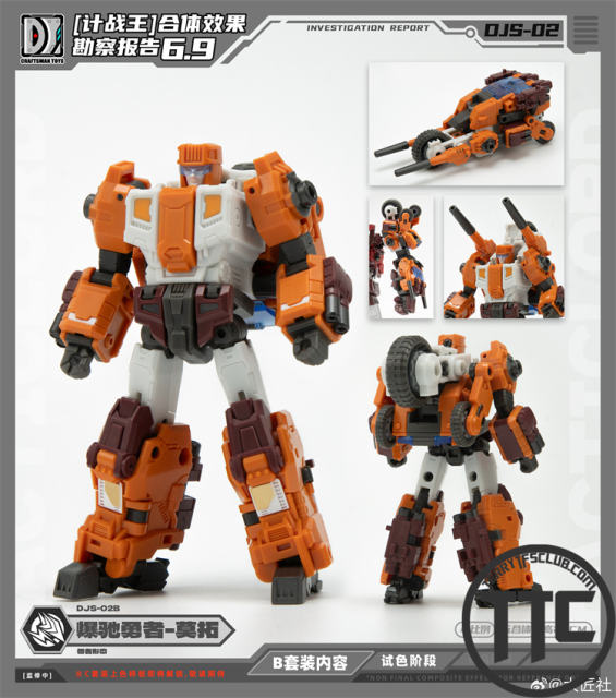 Craftsman Toys DJS-02B Burst Callop Hero & DJS-02C Light Strike Hero Set Of 2 | Scattershot & Afterburner