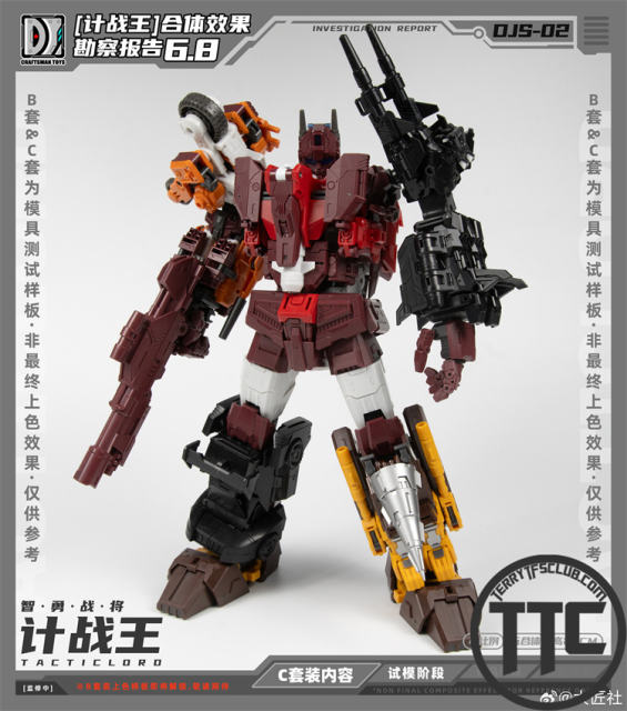 【PRE-ORDER】Craftsman Toys DJS-02D & DJS-02E | Strafe & Lightspeed