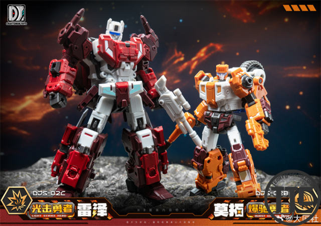 Craftsman Toys DJS-02B Burst Callop Hero & DJS-02C Light Strike Hero Set Of 2 | Scattershot & Afterburner